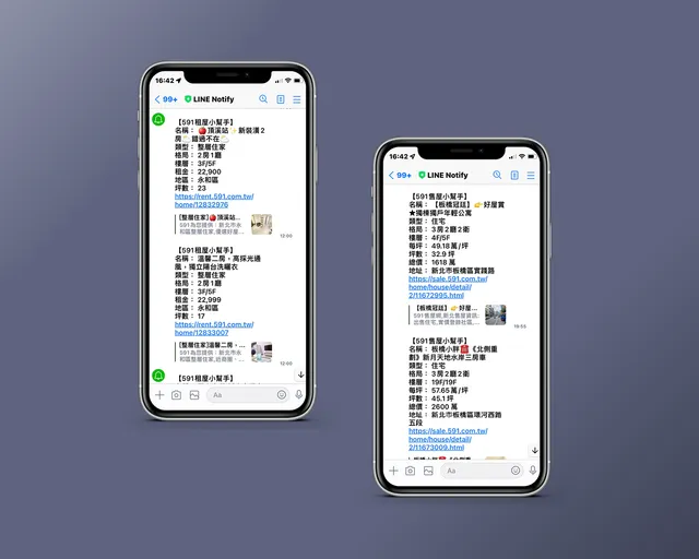 Rental Listing Alerts on LINE